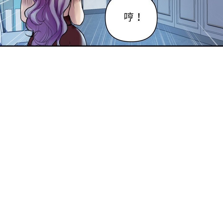 顶级豪门秘辛第5话