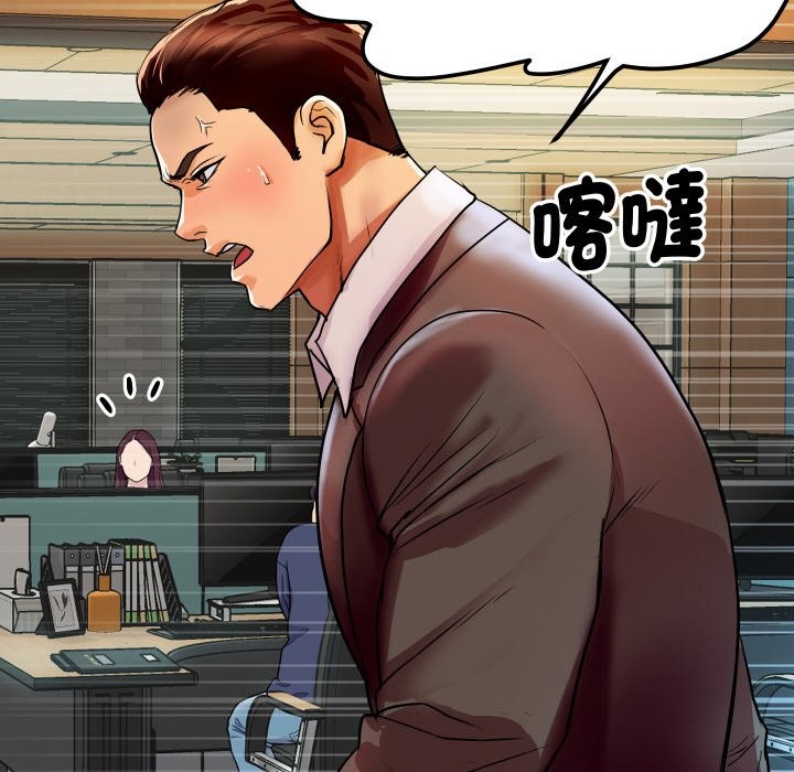 顶级豪门秘辛第5话