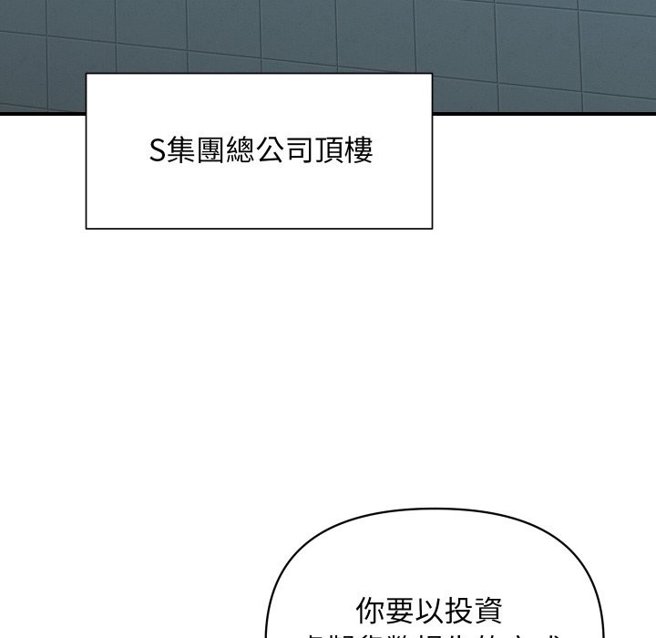 顶级豪门秘辛第5话