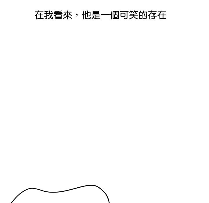 顶级豪门秘辛第6话