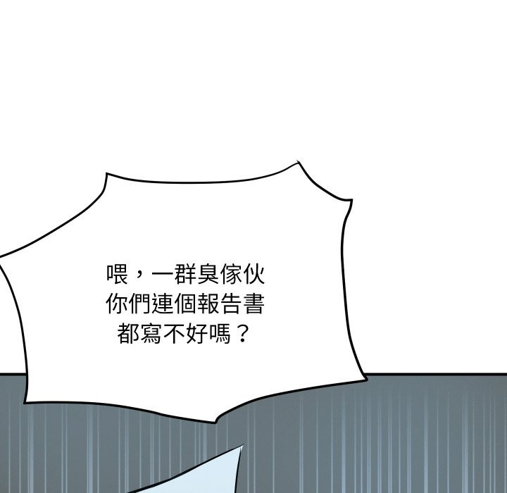 顶级豪门秘辛第6话