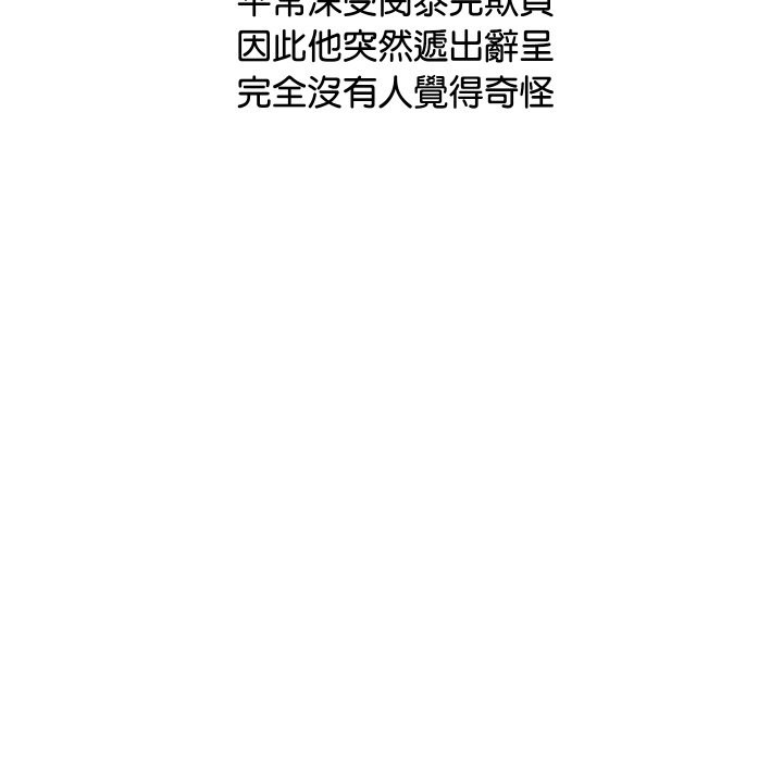 顶级豪门秘辛第6话