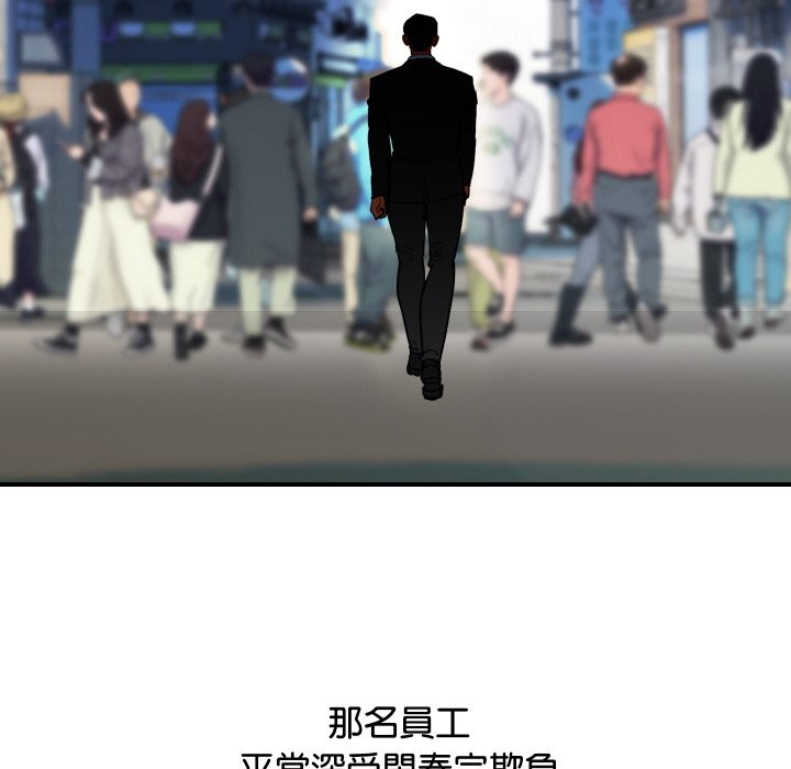 顶级豪门秘辛第6话