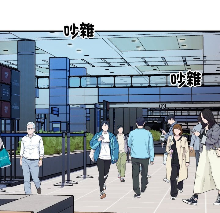 顶级豪门秘辛第6话