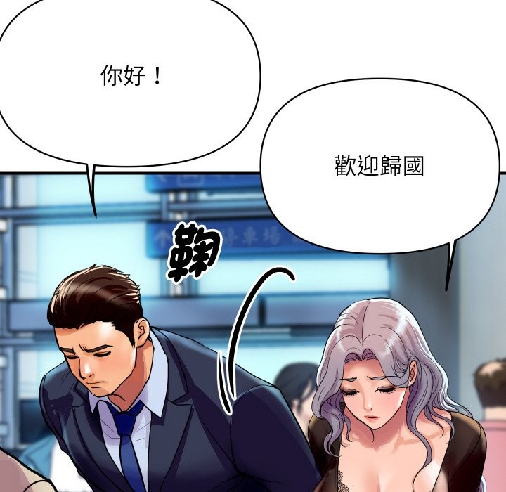 顶级豪门秘辛第6话