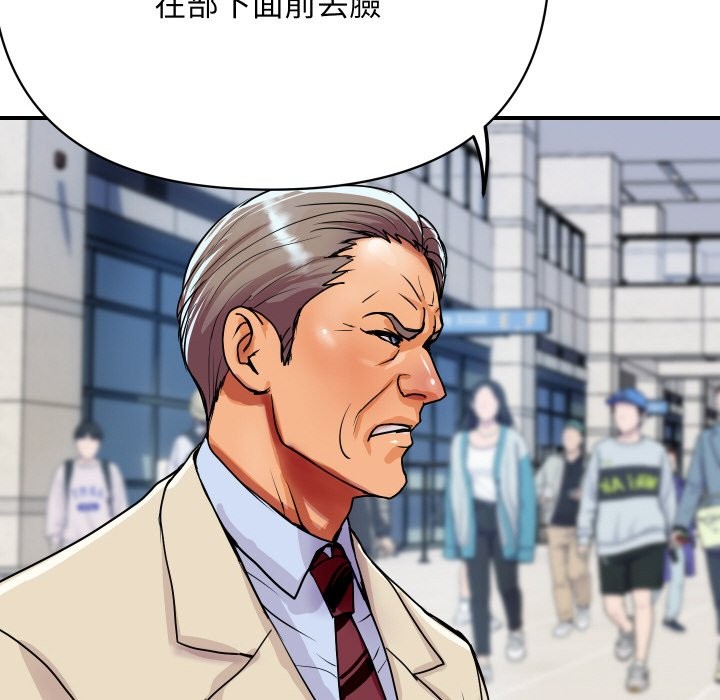 顶级豪门秘辛第6话