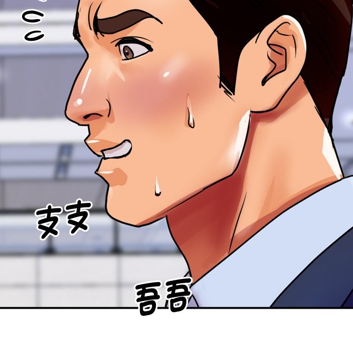 顶级豪门秘辛第6话