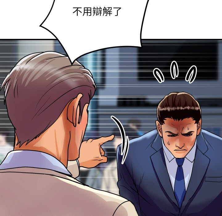 顶级豪门秘辛第6话