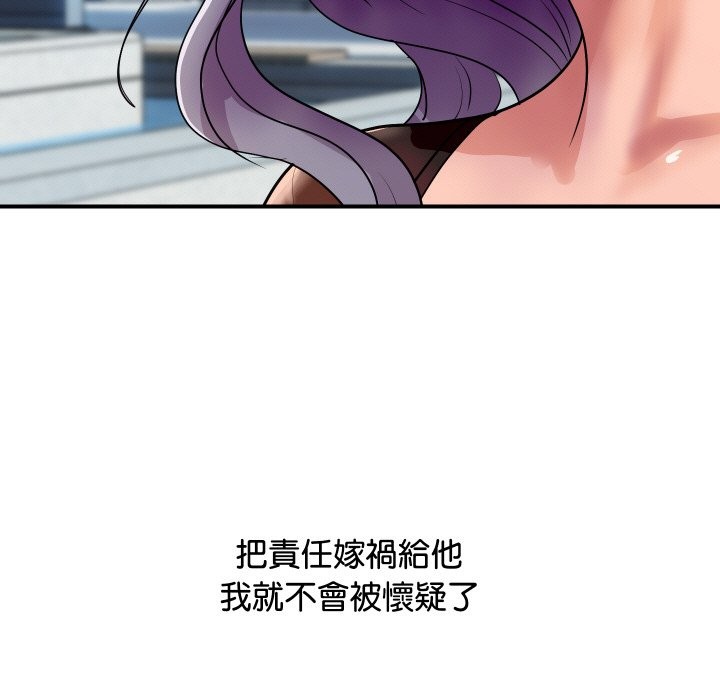 顶级豪门秘辛第6话