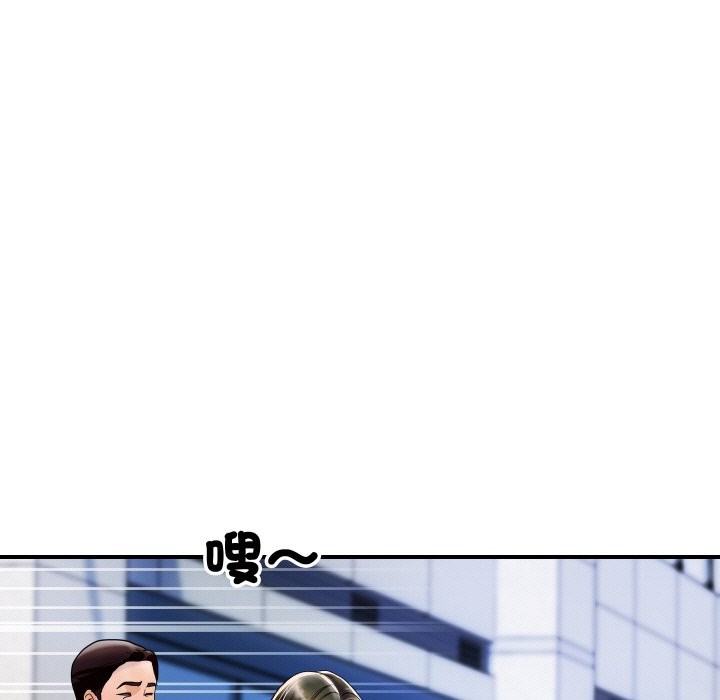 顶级豪门秘辛第6话