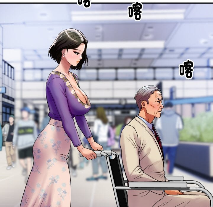 顶级豪门秘辛第6话