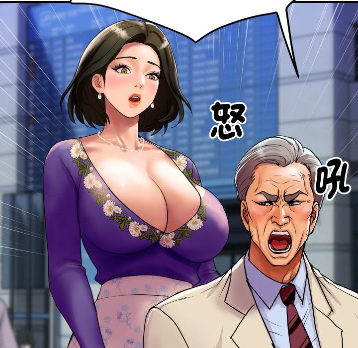 頂級豪門祕辛第6話