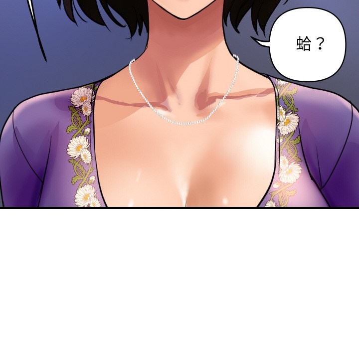 顶级豪门秘辛第6话