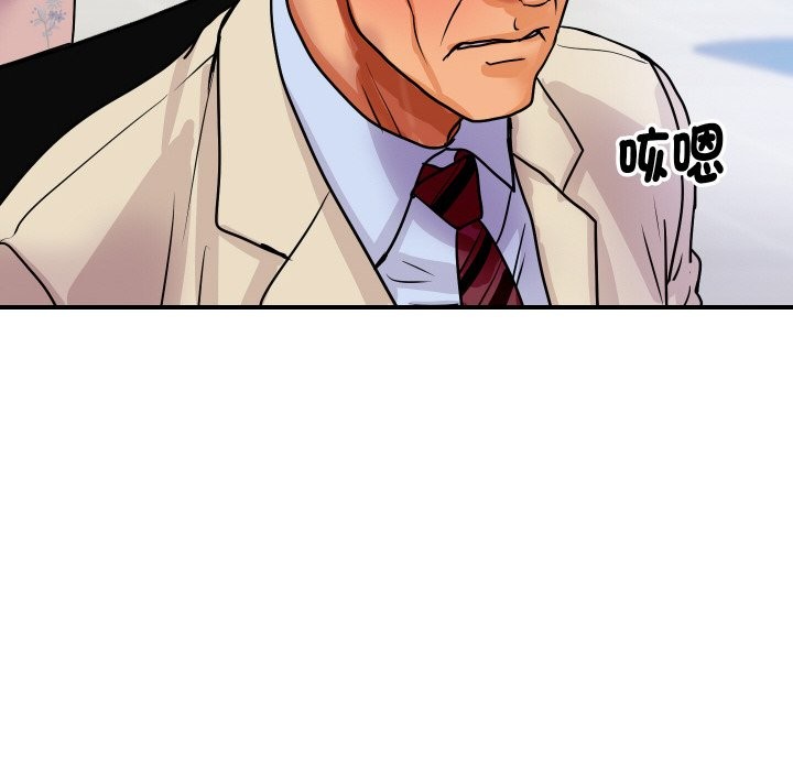 顶级豪门秘辛第6话