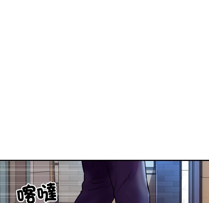 頂級豪門祕辛第6話