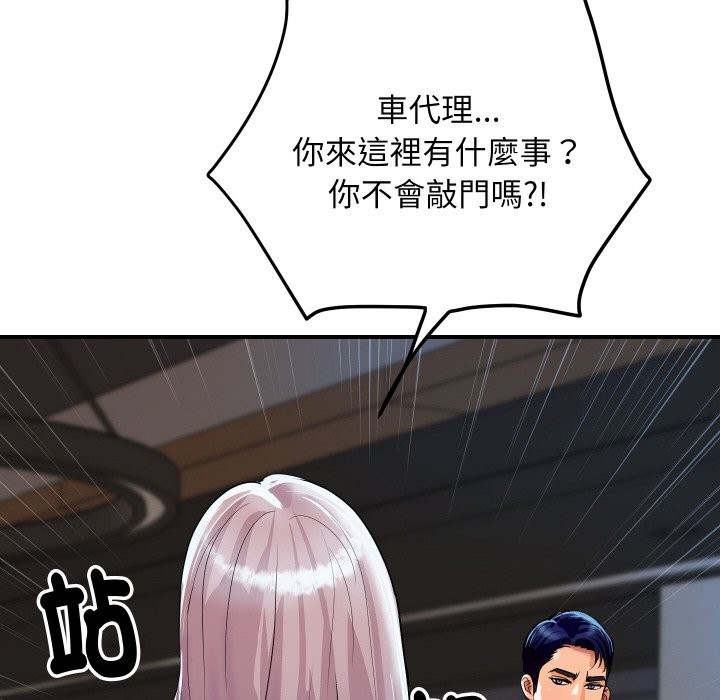 顶级豪门秘辛第6话