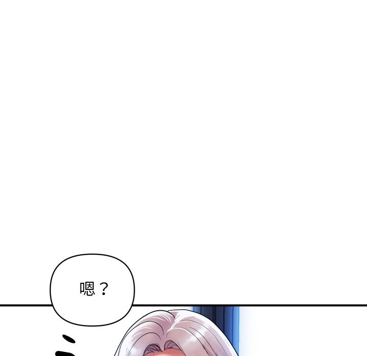 顶级豪门秘辛第6话