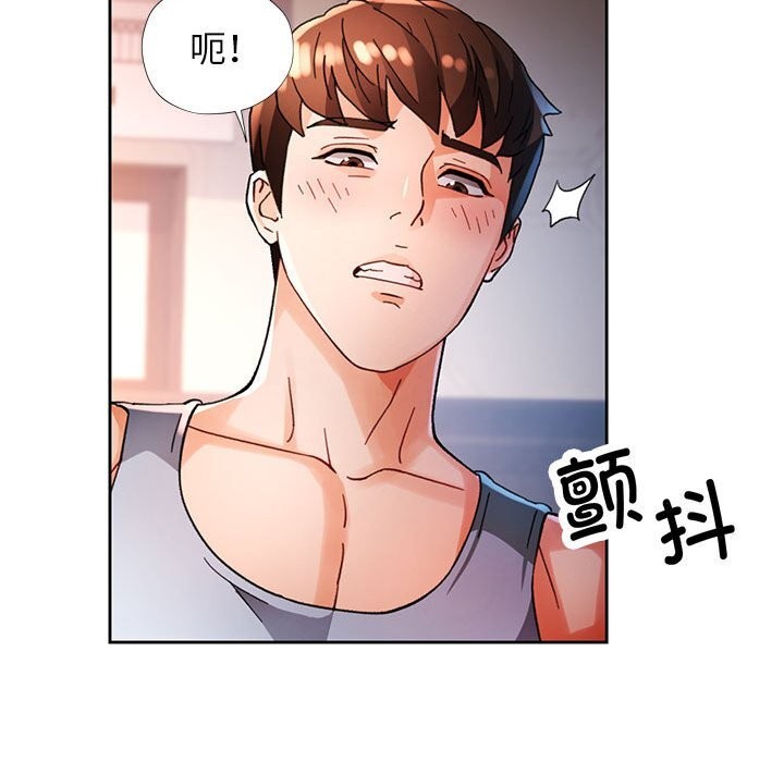 脱轨关系第60話