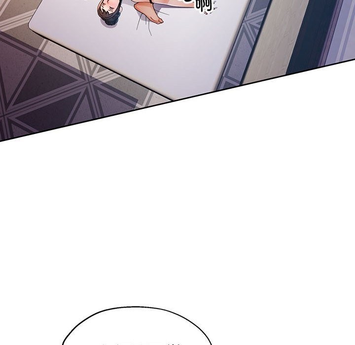 脱轨关系第60話