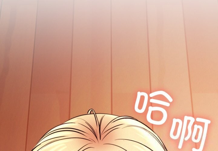 屋檐下的光第81話