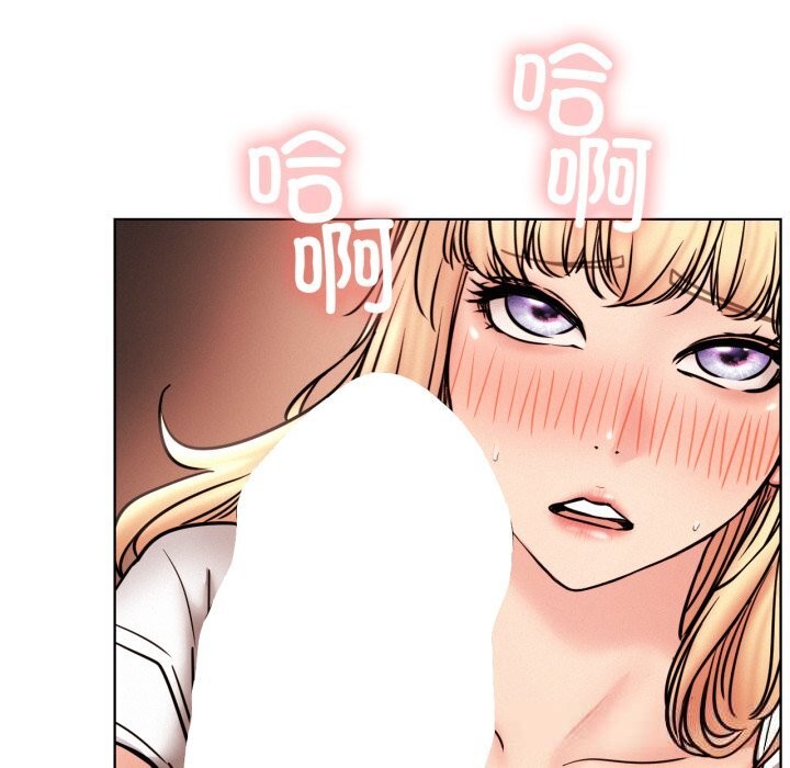 屋檐下的光第81話