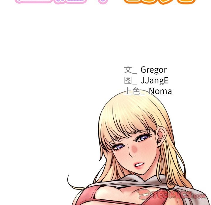 屋檐下的光第81話