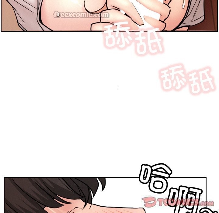 屋檐下的光第81話