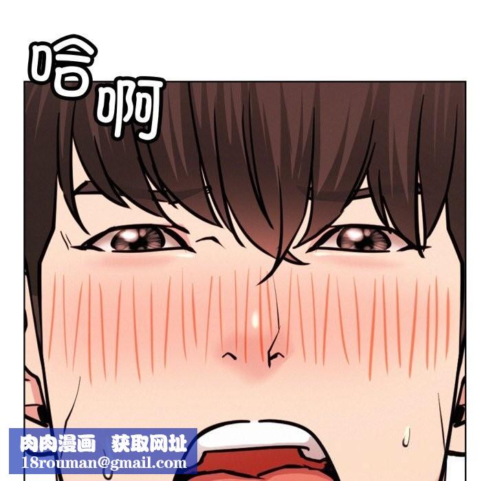 屋檐下的光第81話