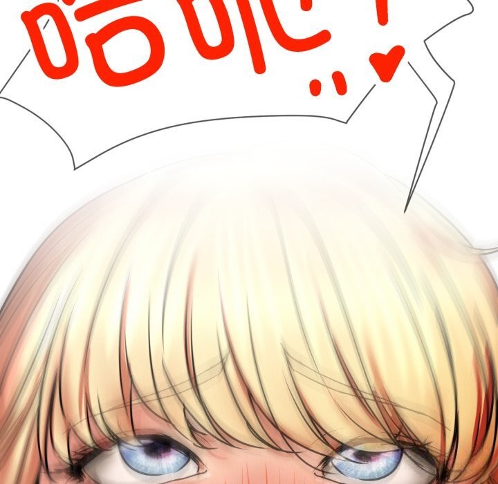 屋檐下的光第81話