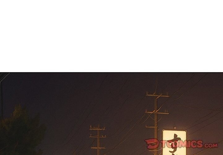 难缠小恶女第260話