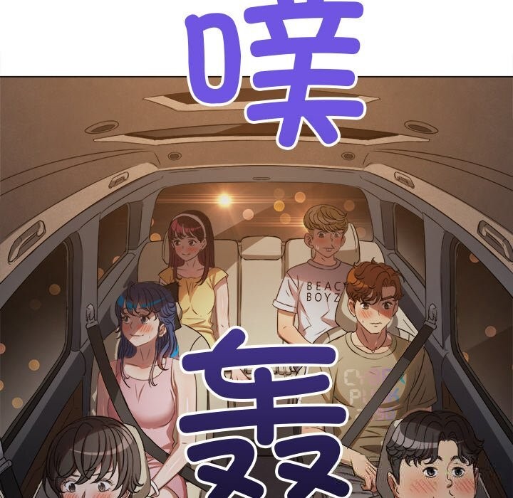 难缠小恶女第260話