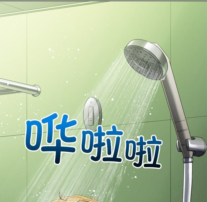 难缠小恶女第260話