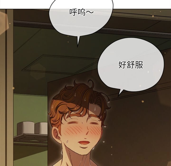 难缠小恶女第260話