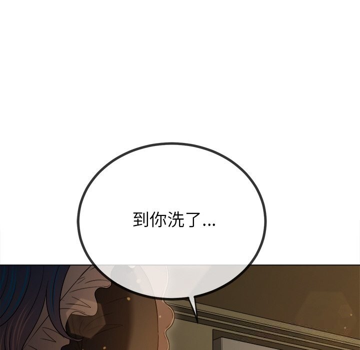 难缠小恶女第260話