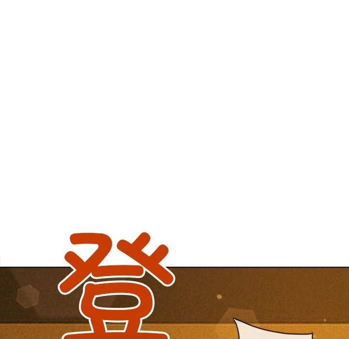 难缠小恶女第260話