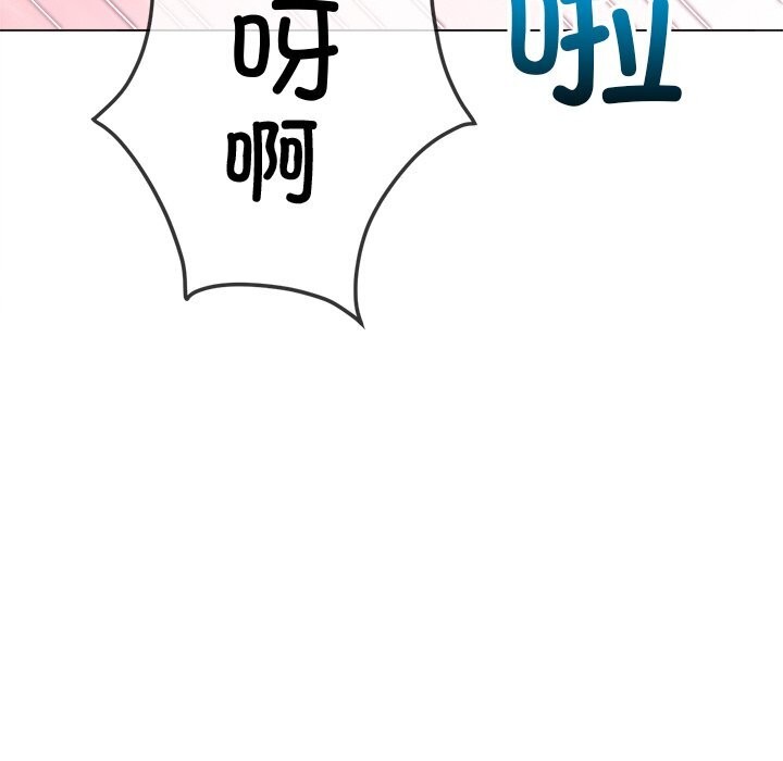 难缠小恶女第260話