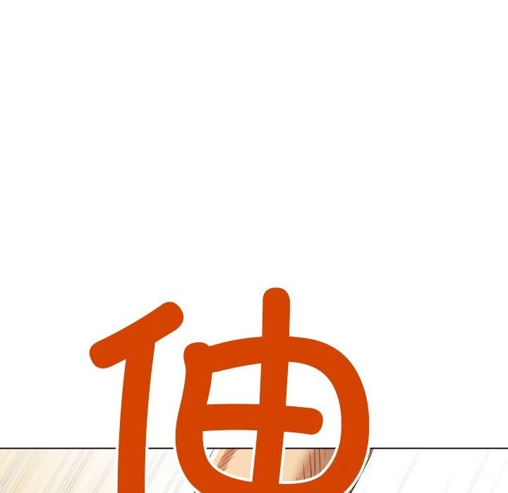 难缠小恶女第260話