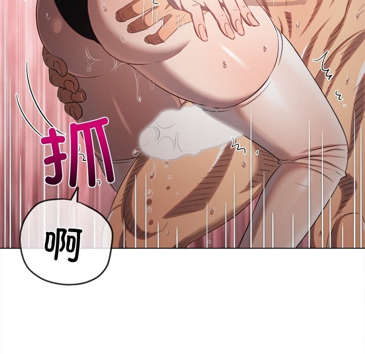 难缠小恶女第260話
