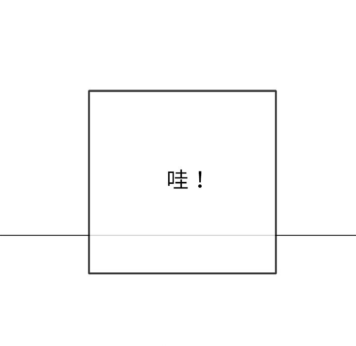 難纏小惡女第260話