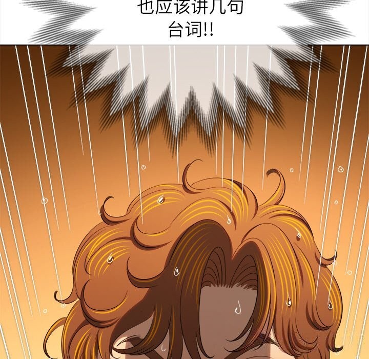 难缠小恶女第260話