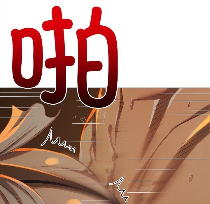 难缠小恶女第260話