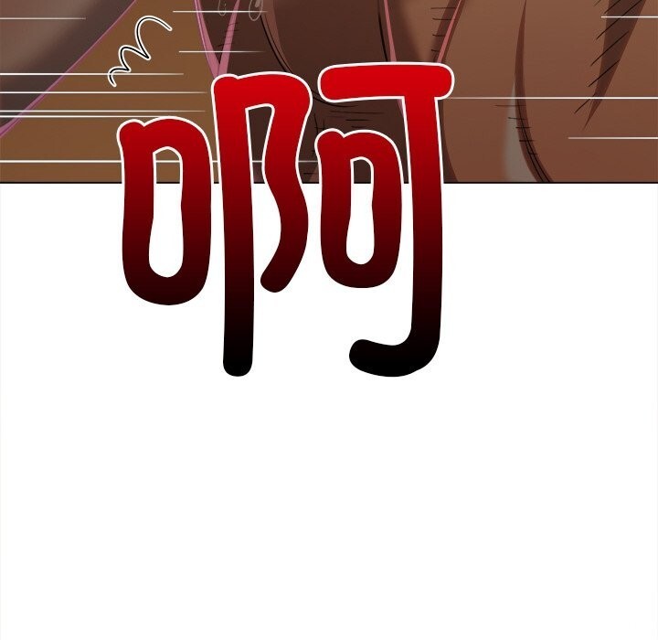 难缠小恶女第260話