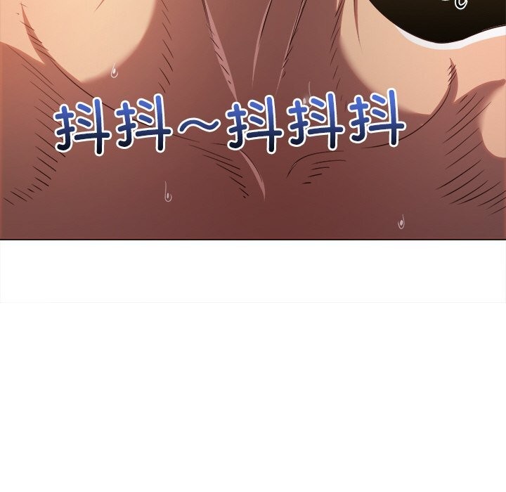 难缠小恶女第260話