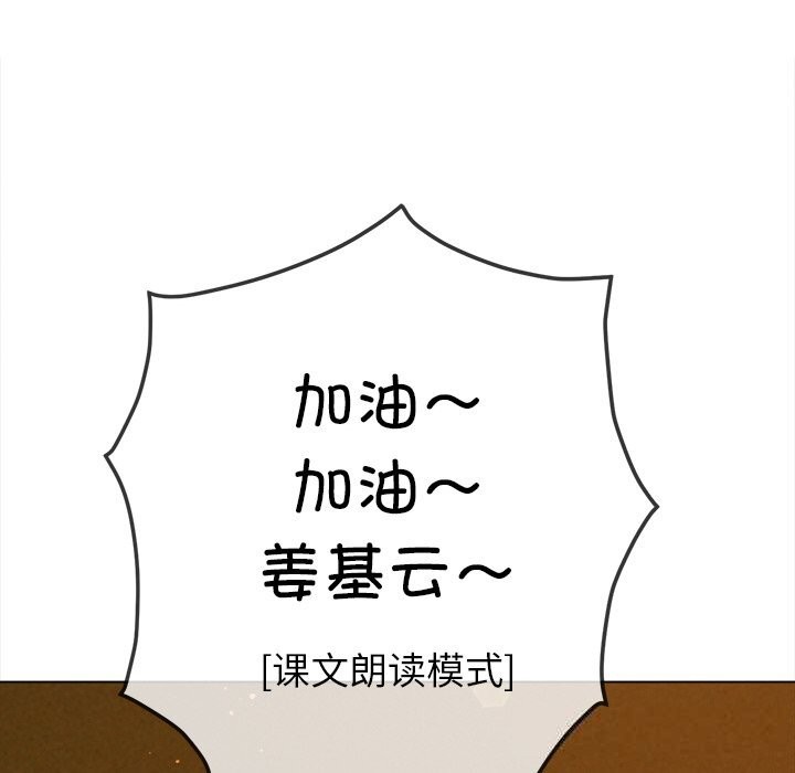 难缠小恶女第260話