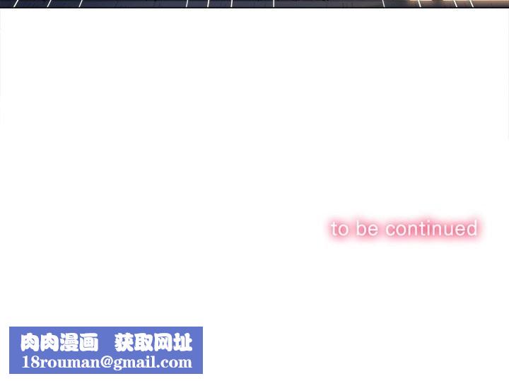 难缠小恶女第260話