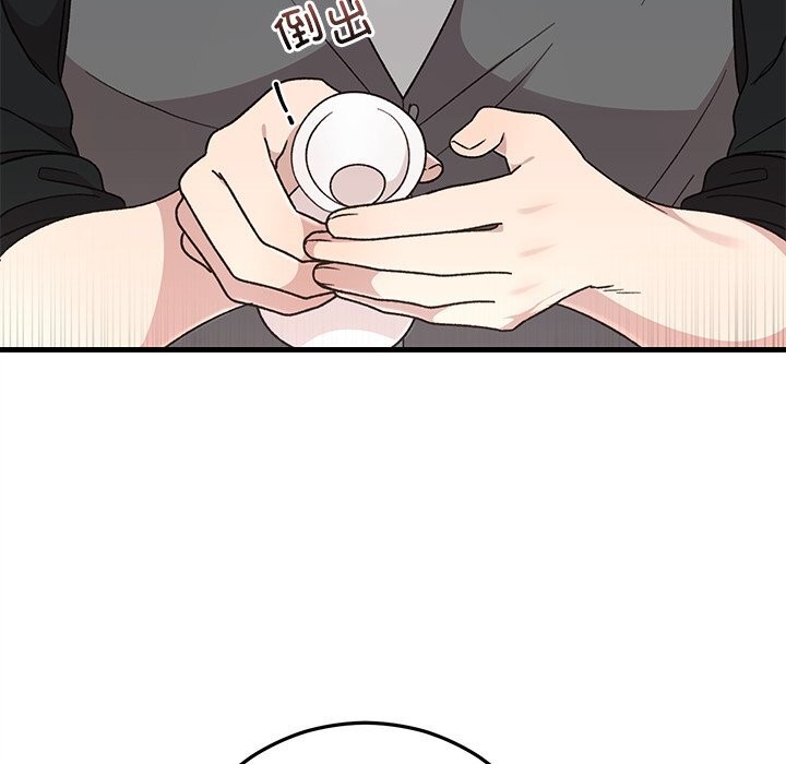 婚姻束缚第39話