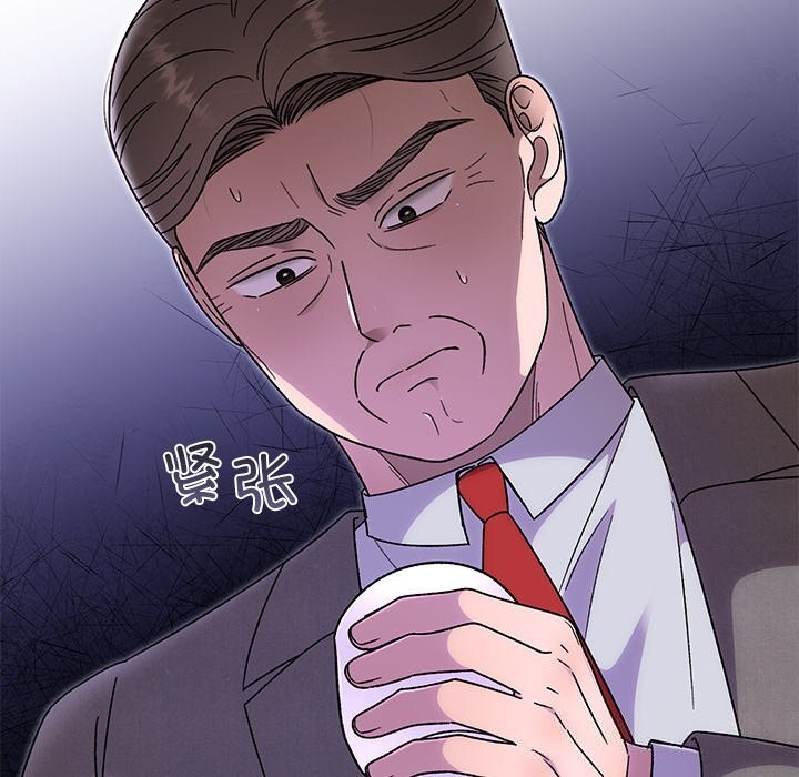 婚姻束缚第39話