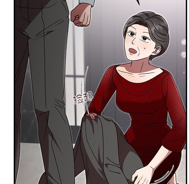 婚姻束缚第39話