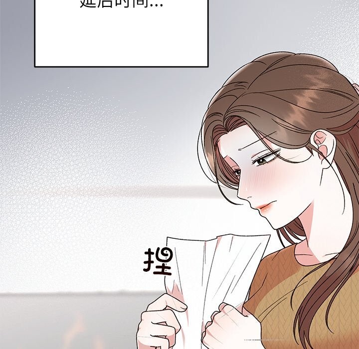 婚姻束缚第39話