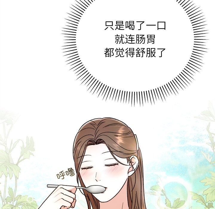 婚姻束缚第39話